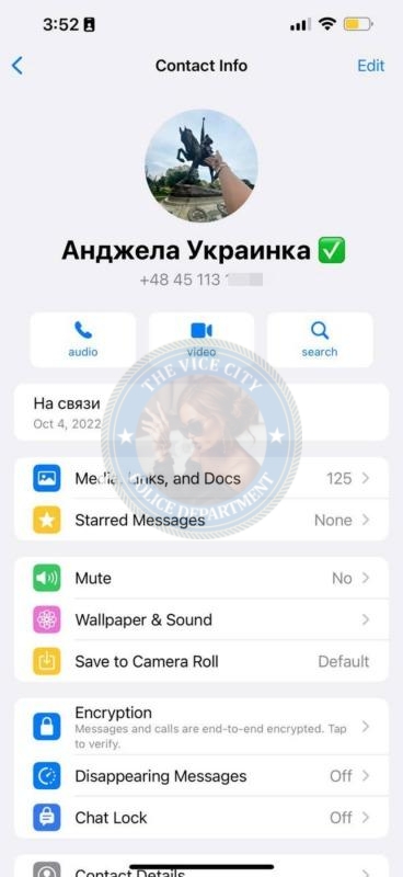 Анжела Шолудько - ЧС эскорта