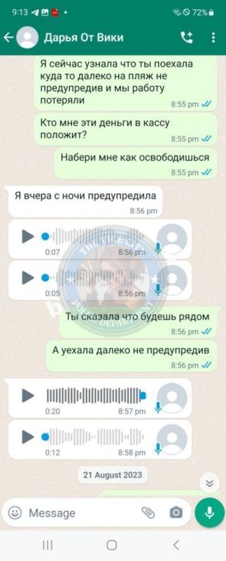 Дарья Белоусова 2000г.р. - ЧС эскорта Дарья Белоусова 2000г.р. - ЧС эскорта