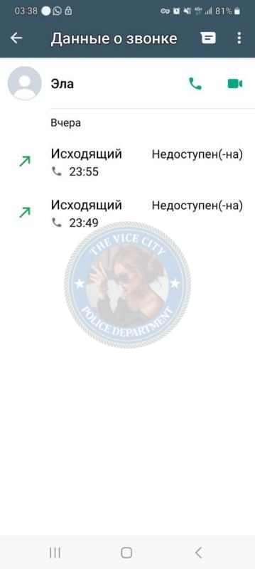 Миатлицкая Анастасия 2000 г.р. - ЧС эскорта Миатлицкая Анастасия 2000 г.р. - ЧС эскорта