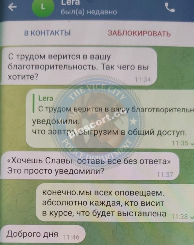Иванова Валерия - эскортница 1995 г.р. Иванова Валерия - эскортница 1995 г.р.