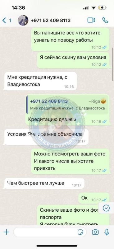 Мерзлова Регина 1990 г.р. - ЧС эскорта Мерзлова Регина 1990 г.р. - ЧС эскорта