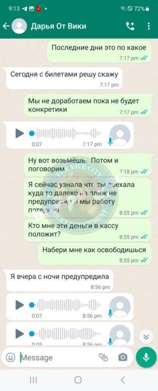 Дарья Белоусова 2000г.р. - ЧС эскорта Дарья Белоусова 2000г.р. - ЧС эскорта