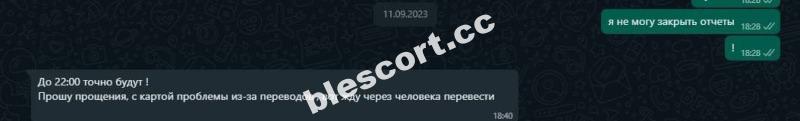 Малиновских Александра 2001 - ЧС эскорта