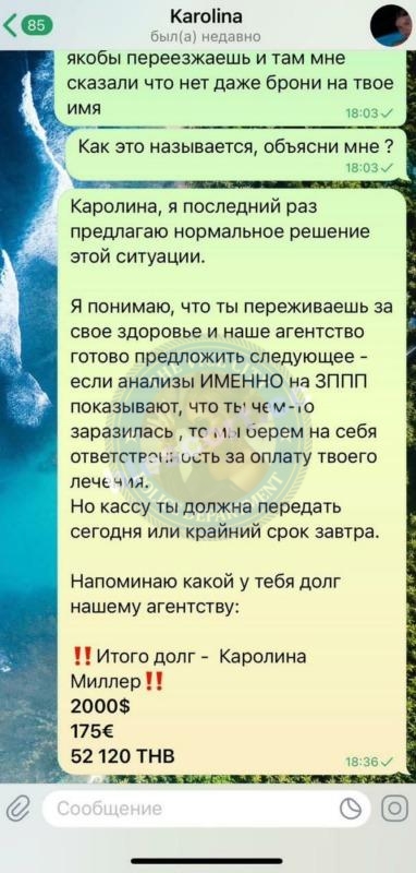 Миллер Каролина 2004 - ЧС эскорта Миллер Каролина 2004 - ЧС эскорта