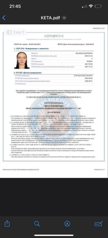 Буланова Екатерина - эскортница 200* Буланова Екатерина - эскортница 200*