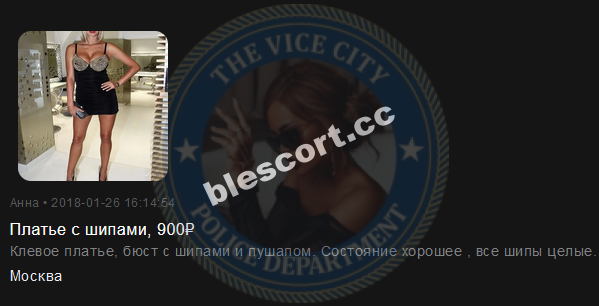 Гудничева Анна - эскортница 1992 г.р. Гудничева Анна - эскортница 1992 г.р.