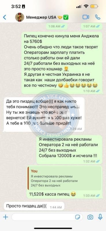 Анжела Шолудько - ЧС эскорта