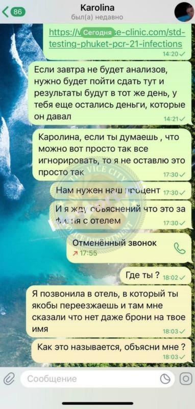 Миллер Каролина 2004 - ЧС эскорта Миллер Каролина 2004 - ЧС эскорта