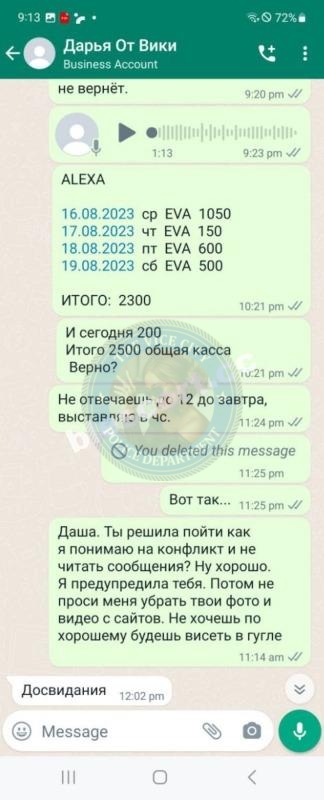 Дарья Белоусова 2000г.р. - ЧС эскорта Дарья Белоусова 2000г.р. - ЧС эскорта