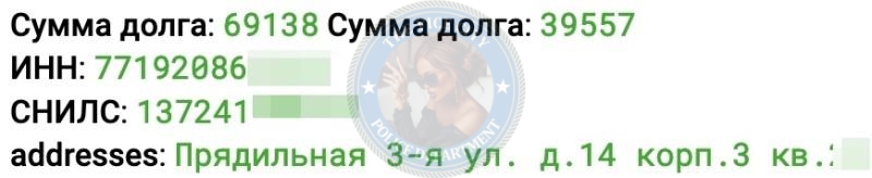 Лобода Дарья - сутенерша 2000 г.р. Лобода Дарья - сутенерша 2000 г.р.