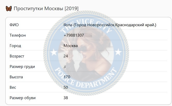 Меджитова Иветта - эскортница 1995 г.р.💩 Меджитова Иветта - эскортница 1995 г.р.💩