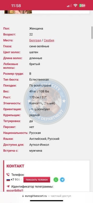 Захарова Аделина - эскортница 2002 г.р. Захарова Аделина - эскортница 2002 г.р.