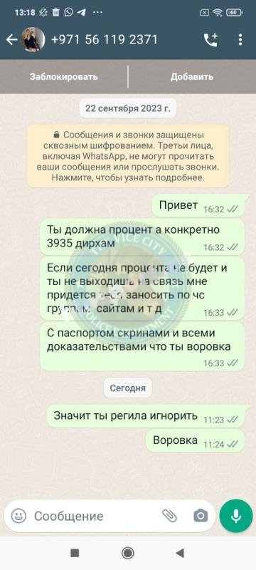 Максимюк Мария 2003 - ЧС эскорта Максимюк Мария 2003 - ЧС эскорта