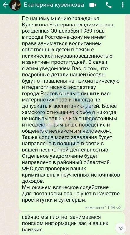 Кузенкова Екатерина - эскортница 1989 г.р. Кузенкова Екатерина - эскортница 1989 г.р.