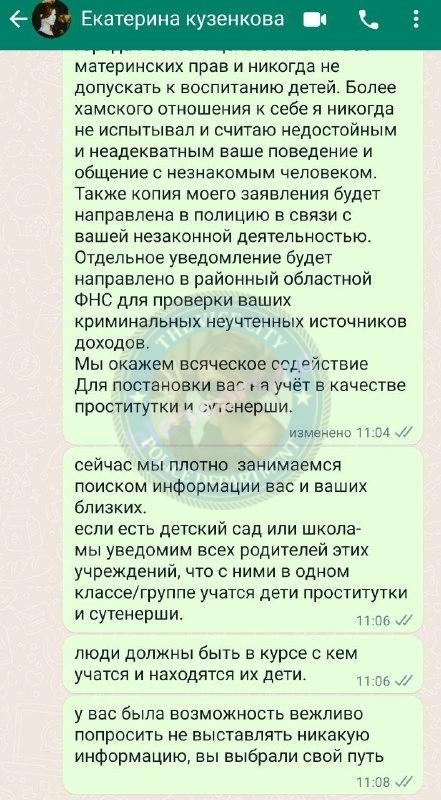 Кузенкова Екатерина - эскортница 1989 г.р. Кузенкова Екатерина - эскортница 1989 г.р.