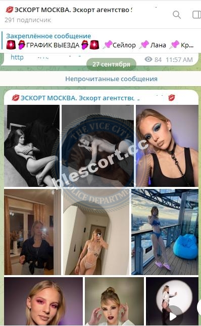 Клопова Василиса - эскортница 2003 г.р. Клопова Василиса - эскортница 2003 г.р.