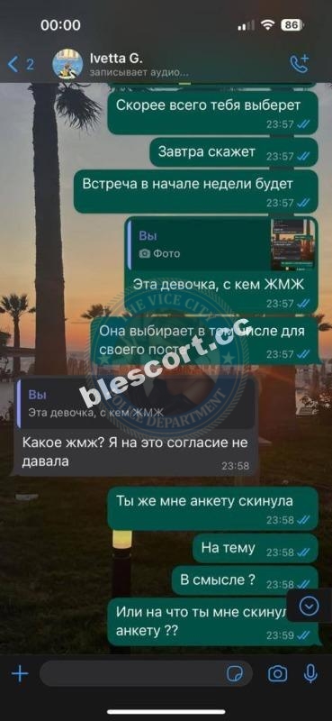 Меджитова Иветта - эскортница 1995 г.р.💩 Меджитова Иветта - эскортница 1995 г.р.💩