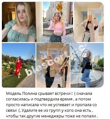 Карабанова Ангелина - эскортница 2003 г.р. Карабанова Ангелина - эскортница 2003 г.р.
