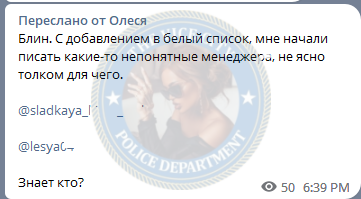 Крылова Олеся - эскортница 2000 г.р.