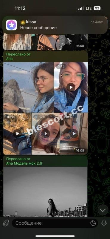 Бондарева Анастасия Бондарева Анастасия