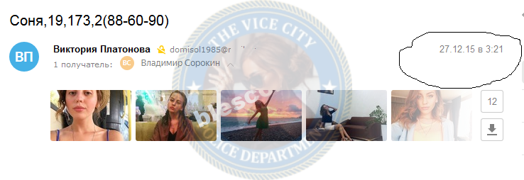 Федотова София - эскортница 1994 г.р. Федотова София - эскортница 1994 г.р.