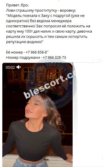 Усманова Шахло 1995 - ЧС эскорта Усманова Шахло 1995 - ЧС эскорта