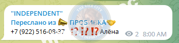 Бусыгина Елена - эскортница 2001 г.р. Бусыгина Елена - эскортница 2001 г.р.