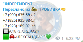 Руди Ада - эскортница 2005 г.р. Руди Ада - эскортница 2005 г.р.