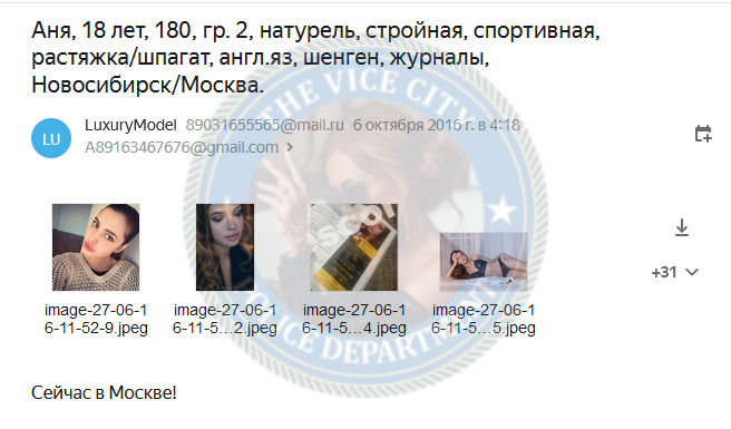 Букина Анна - эскортница 1997 г.р. 💩 Букина Анна - эскортница 1997 г.р. 💩