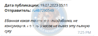 Тютикова Ксения - эскортница 2003 г.р.💩 Тютикова Ксения - эскортница 2003 г.р.💩