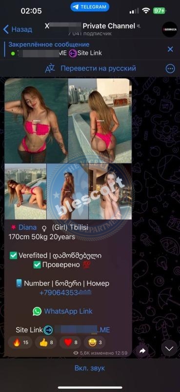 Захарова Аделина Захарова Аделина