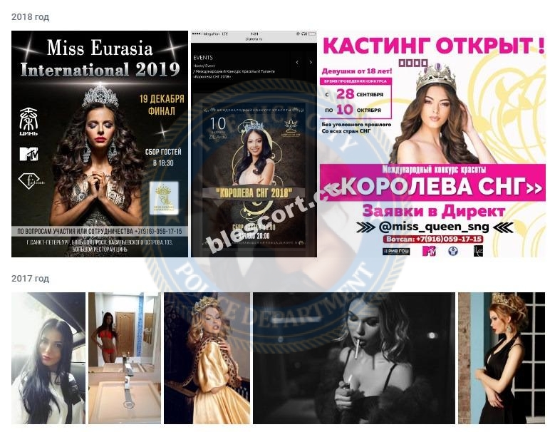 Кислицкая Юлия - эскортница 1993 г.р. Кислицкая Юлия - эскортница 1993 г.р.
