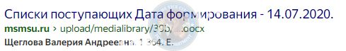 Щеглова Валерия - эскортница 2001 г.р. Щеглова Валерия - эскортница 2001 г.р.