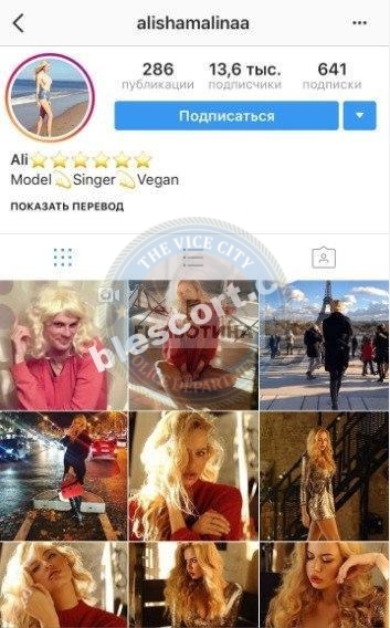 Неволина Алина - эскортница 1993 г.р. Неволина Алина - эскортница 1993 г.р.