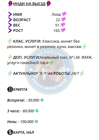 Курсевич Елизавета - эскортница 2000 г.р. Курсевич Елизавета - эскортница 2000 г.р.