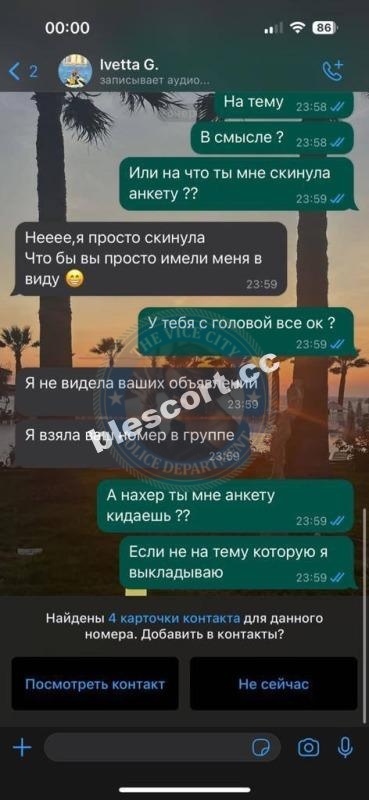 Меджитова Иветта - эскортница 1995 г.р.💩 Меджитова Иветта - эскортница 1995 г.р.💩
