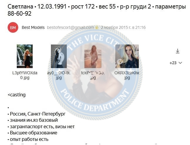 Гилева Светлана - эскортница 1991 г.р. Гилева Светлана - эскортница 1991 г.р.