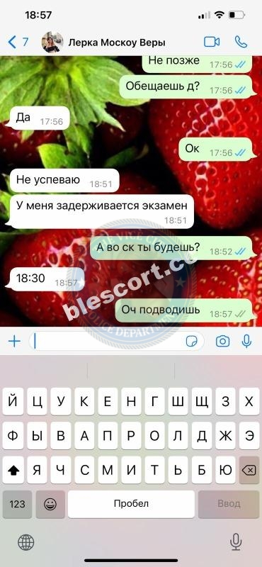 Щеглова Валерия - эскортница 2001 г.р. Щеглова Валерия - эскортница 2001 г.р.