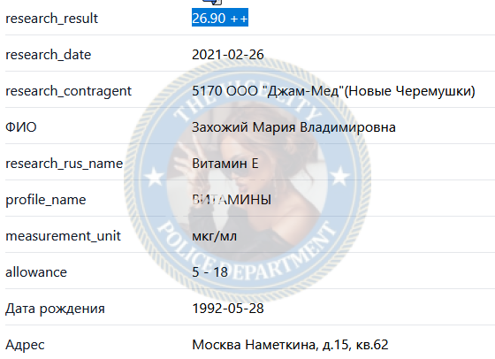 Захожий Мария - эскортница 1992 г.р. Захожий Мария - эскортница 1992 г.р.
