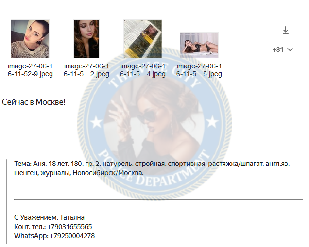 Букина Анна - эскортница 1997 г.р. 💩 Букина Анна - эскортница 1997 г.р. 💩