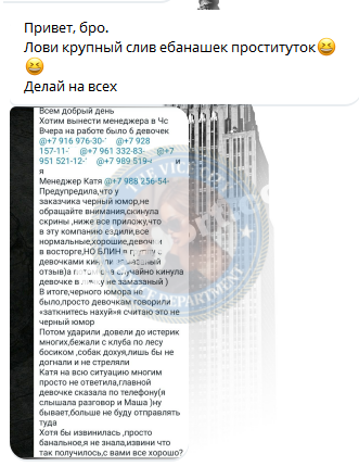 Чурилова Анастасия - эскортница 1999 г.р. Чурилова Анастасия - эскортница 1999 г.р.