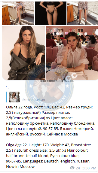 Протопопова Ольга Протопопова Ольга