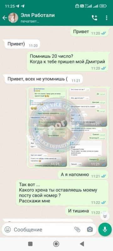 Фахрнурова Эльвира - эскортница 1996 г.р. Фахрнурова Эльвира - эскортница 1996 г.р.