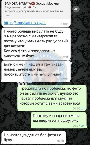 Меджитова Иветта - эскортница 1995 г.р.💩 Меджитова Иветта - эскортница 1995 г.р.💩
