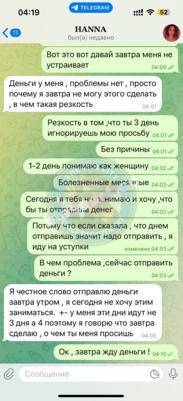 Ильхова Анна 1999 - ЧС эскорта Ильхова Анна 1999 - ЧС эскорта