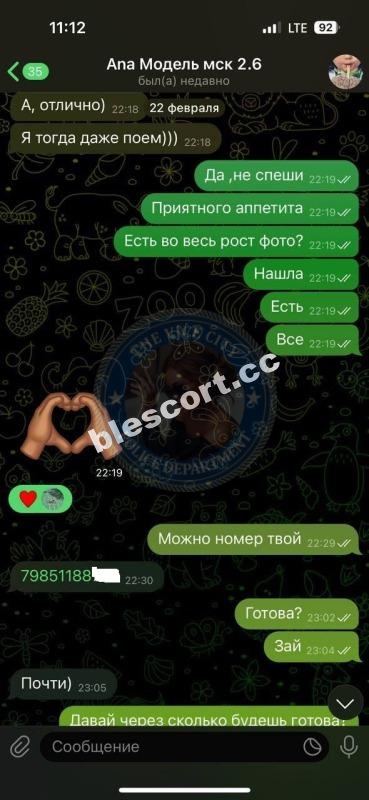 Бондарева Анастасия - эскортница 1998 г.р. Бондарева Анастасия - эскортница 1998 г.р.