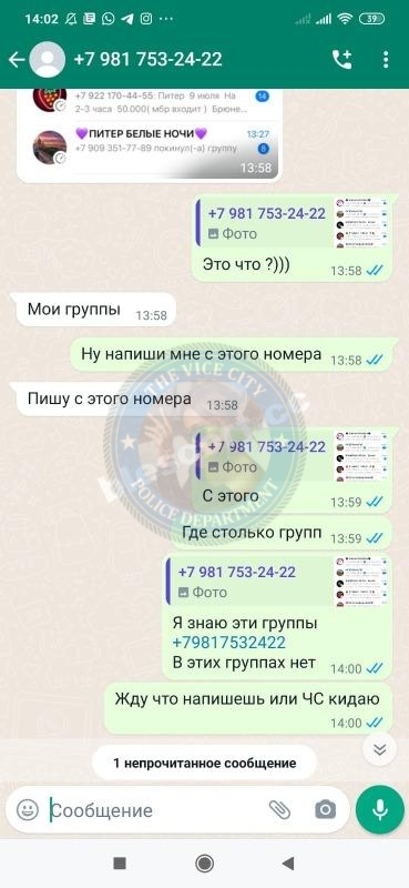 Журавлева Валерия - эскортница 2001 г.р. Журавлева Валерия - эскортница 2001 г.р.