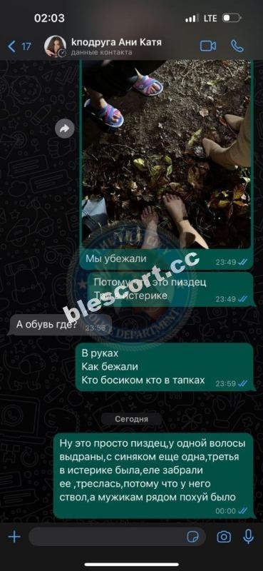 Скиба Виолетта - эскортница 2001 г.р. Скиба Виолетта - эскортница 2001 г.р.