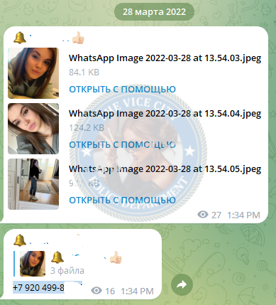 Тютикова Ксения - эскортница 2003 г.р.💩 Тютикова Ксения - эскортница 2003 г.р.💩