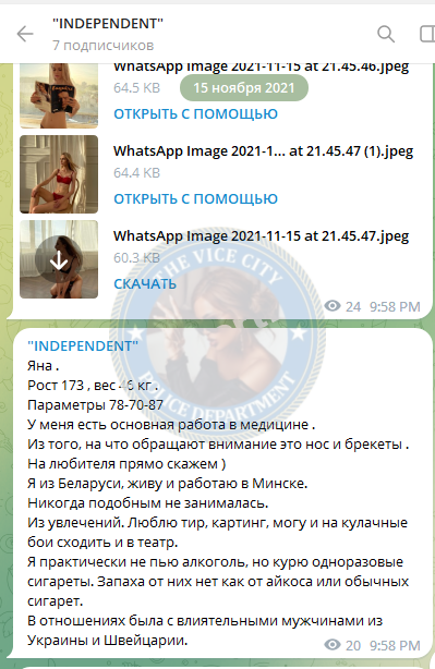 Столярова Яна Столярова Яна